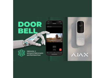 Ajax DoorBell — videointerfon de nouă generație cu inteligență artificială și senzor infraroșu pentru protecția locuinței tale