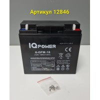 IQ POWER Baterie cu plumb acid, 12V 40Ah