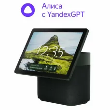 Yandex Station Duo Max YNDX-00055 Boxă inteligentă, YandexGPT, Zigbee, Verde