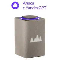 Yandex Station Max YNDX-00053, YandexGPT, Boxă inteligentă Zigbee, (Bej)