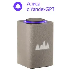 Yandex Station Max YNDX-00053, YandexGPT, Умная колонка Zigbee, (Бежевый)