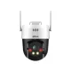 Dahua DH-SD2A500HB-GN-AW-PV-S2 Cameră de supraveghere video 5MP 4mm