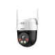 Dahua DH-SD2A500HB-GN-AW-PV-S2 Cameră de supraveghere video 5MP 4mm