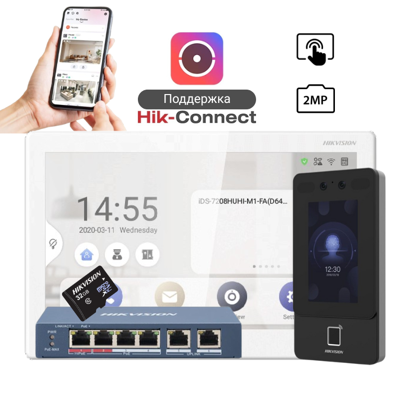 Pachet videointerfon Hikvision DS-KH6350-WTE1 + DS-K1T342MX-E1 + PoE + microSD 32GB