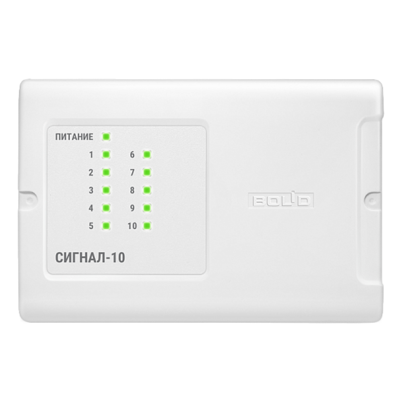 Bloc de recepție și control Signal-10