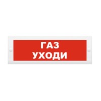 Bolid panouri luminoase „GAZ – PLEACĂ” 