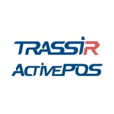 TRASSIR ActivePOS, terminal de casă