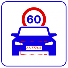 TRASSIR AvgSpeed