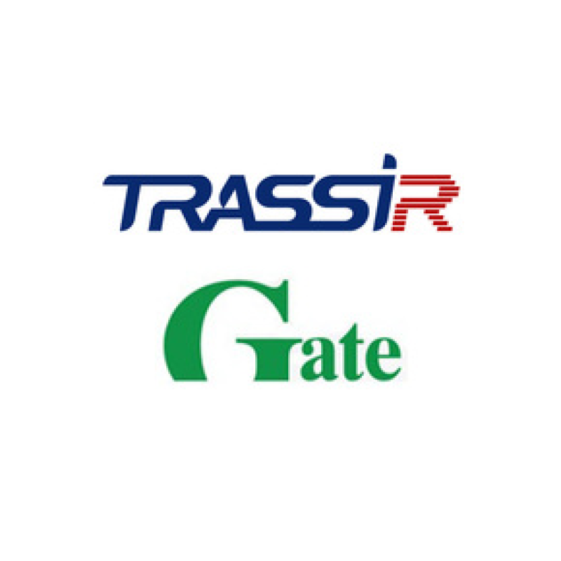 TRASSIR Gate